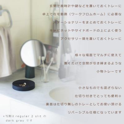 ふるさと納税 旭川市 SASAKIのSplit tray・R 1slit N |旭川クラフト 木製マルチトレイ_03463 |  | 01