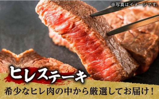 NA59 【全2回定期便】超入手困難！大人気フィレ肉！長崎和牛ヒレステー-4