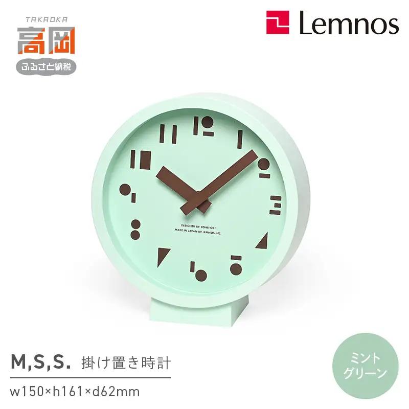 M,S,S. SYO25-10 MGN 時計 掛け置き時計 インテリア 壁掛け 置時計 壁掛け時計 おしゃれ 北欧風 シンプル インテリア時計 リビング ダイニング 寝室 子供部屋 日本製 新築祝い 結婚祝い ギフト 富山県高岡市 FAD-1780