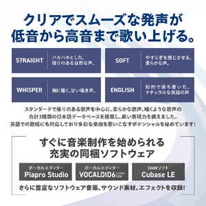 KAITO V3/パッケージ｜ソフトウェア VOCALOID 北海道 札幌市