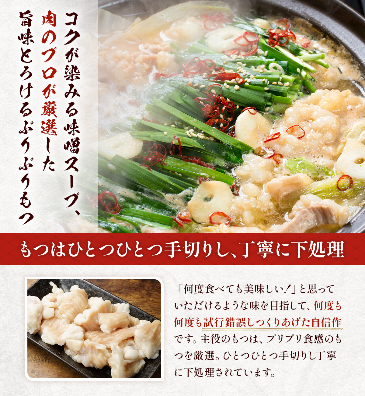 もつ鍋 博多味噌もつ鍋 3～4人前 セット [MEAT PLUS 福岡県 宇美町 um40azp010015] モツ鍋 もつなべ 福岡 博多 鍋