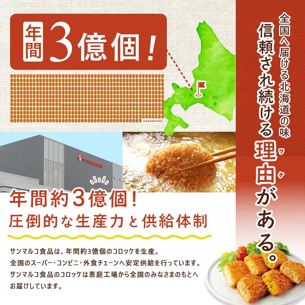 コロモア 濃厚とろっとラクレット×2袋【07006801】