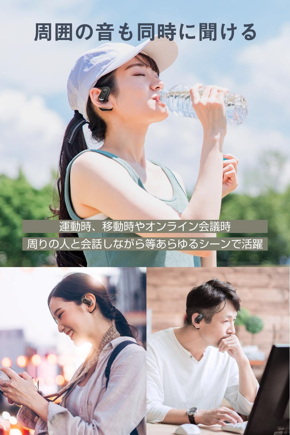 完全ワイヤレスイヤホンPermier AIR PROオープンイヤー 【ブラック】