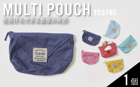 【TO&FRO】超軽量！仕分け 上手な コンパクトポーチ【ネイビー】| ポーチ トゥーアンドフロー