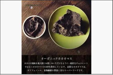 本場イタリア仕込みの本格オーガニックジェラート 8個【福岡市】