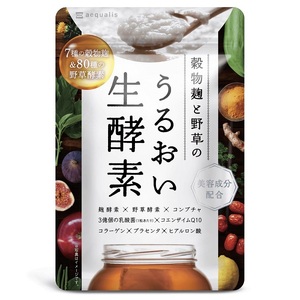 0005-101-02 酵素サプリメント 穀物麹と野草のうるおい生酵素 1袋 (30日)