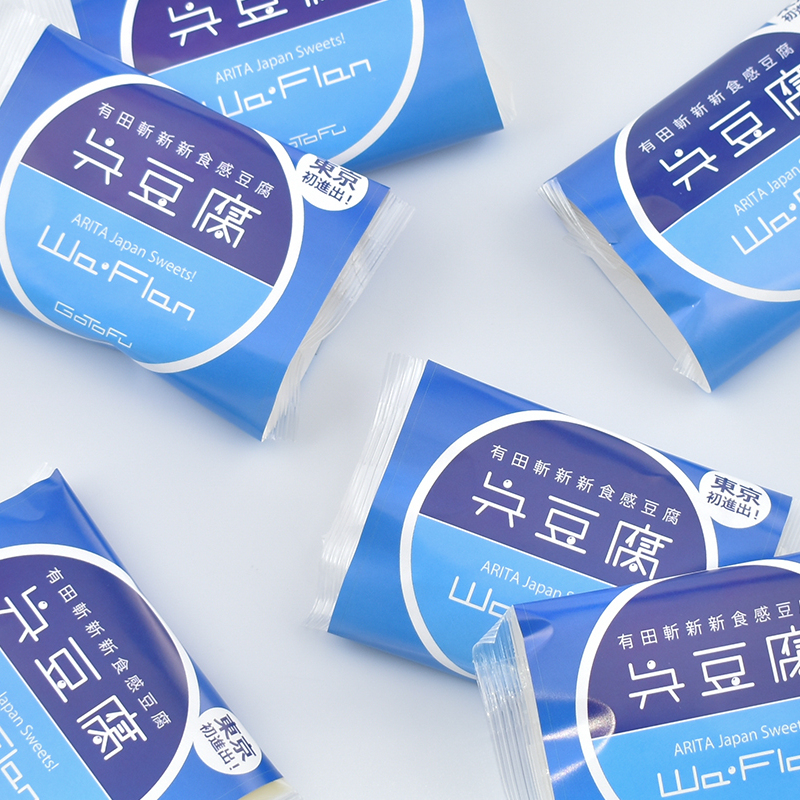 佐賀県有田町 呉豆腐スイーツ！Ｗa・Flan ワフラン 6個入 F10-33_イメージ2