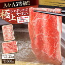 【ふるさと納税】さっぱり美味しく! 牛肉 豚肉 しゃぶしゃぶ 食べ比べセット 各種約600g 総計約1.2kg 国産 牛 豚 鍋 【(有)山重食肉】[ATAP014]