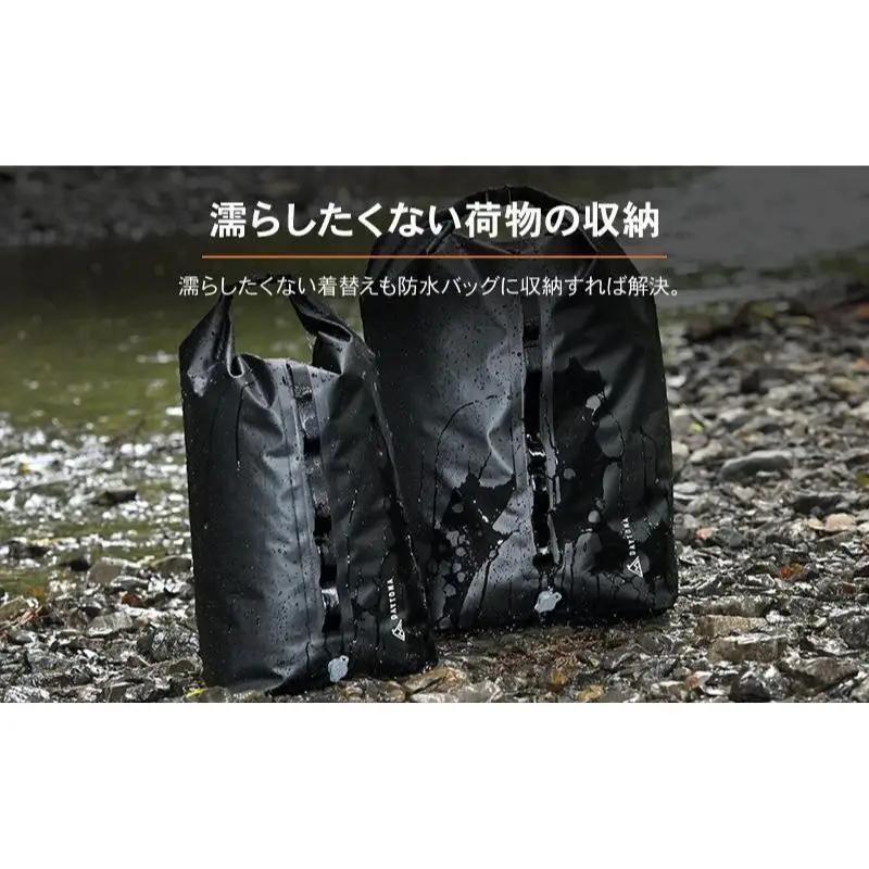 キャンプ 防水バッグ ツーリング デイトナ キャンプ用品