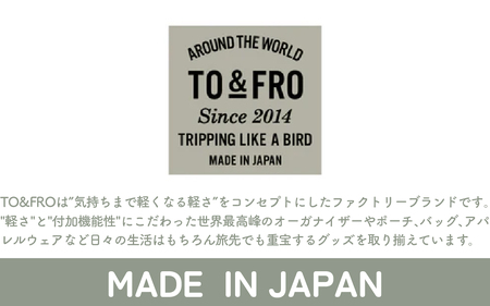 〈TO&FRO × familiar〉【9色から選べる】ポーチ（L）【オレンジ】/ファミリア 小物入れ おしゃれ 超軽量 軽い 日本製 かわいい 可愛い 9色 サイズ 選べる ファスナー付き 日用品 