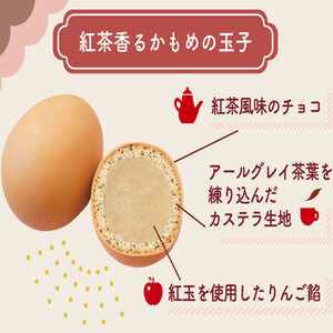 【スピード発送】 紅茶香る かもめの玉子 15個入 （3個×5パック）