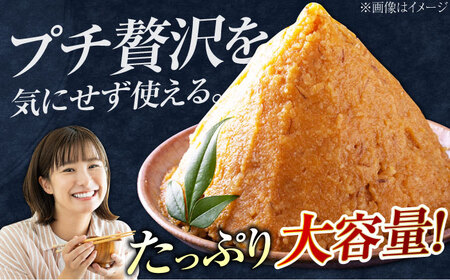 味噌 田舎みそ 麦こうじ4kg 味噌[XBW001]