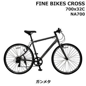 完成品でお届け！クロスバイク 1×7段変速 70×32C SHIMANO 自転車  460mm 500mm ファインバイクスクロス　FINEBIKES（NA700）【ガンメタ500mm】