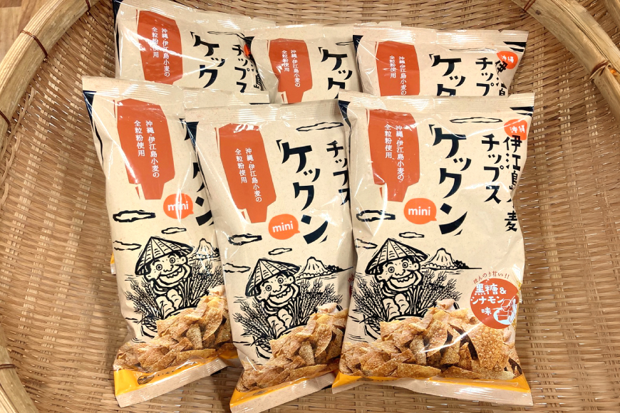 スナック 伊江島 小麦チップス ケックン ミニ 黒糖シナモン 6袋 セット [伊江島物産センター 沖縄県 伊江村 ie47bde210025] スナック菓子 お菓子 チップス おやつ おつまみ シナモ