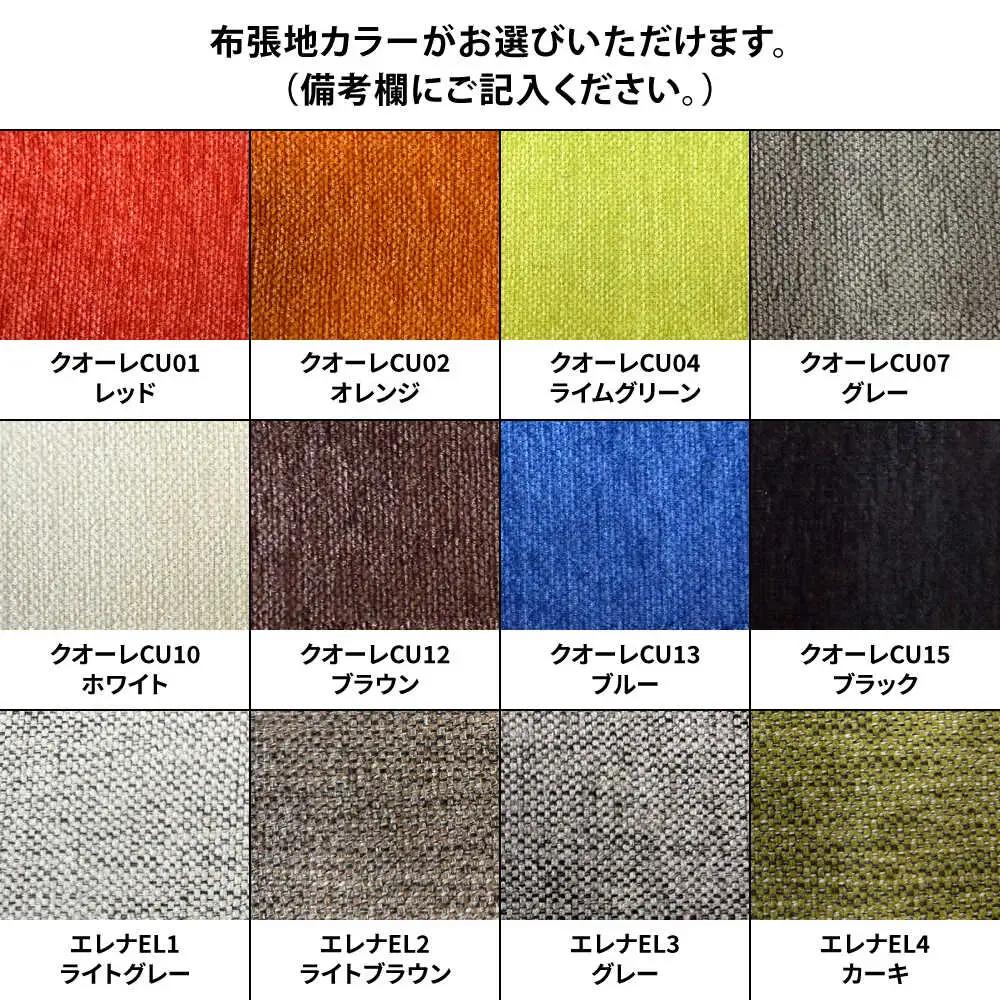 【ベント】スツール/大(選べる布張地12種類) 日田市 椅子 イス スツール [ARFT003]