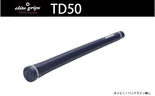 TD50　バックライン無ネイビー5本セット - プレーヤーの可能性を最大限に引出すモデル