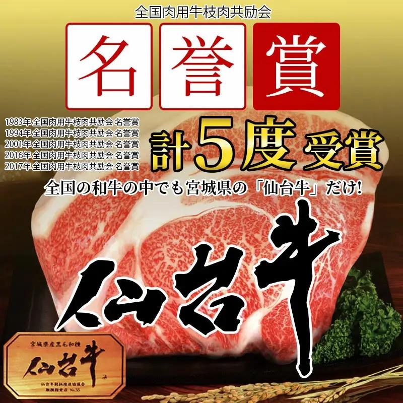 ギフトセット A 仙台牛 最高級 A5ランク カルビ 200g ランプステーキ 3枚 ローストビーフ 200g 食べ比べセット 3点セット 肉のいとう謹製