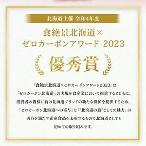 【2026年8月より発送開始】有機栽培トマトジュース『ゆうきくん』 190g×10缶 | トマトジュース 北海道  _03643
