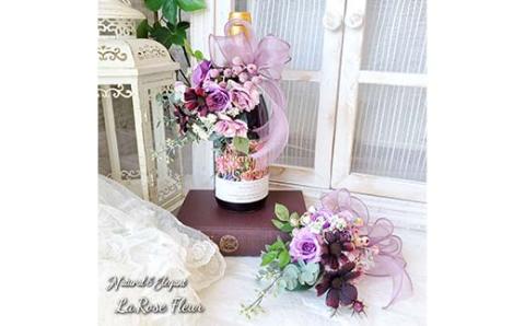 【La.Rose Fleur】オリジナルデザイン チャームブーケ 約14cm×18cm 造花 チャーム ハンドメイド 華やか 豪華 高級 プレゼント 贈答 山形県 高畠町 F20B-984