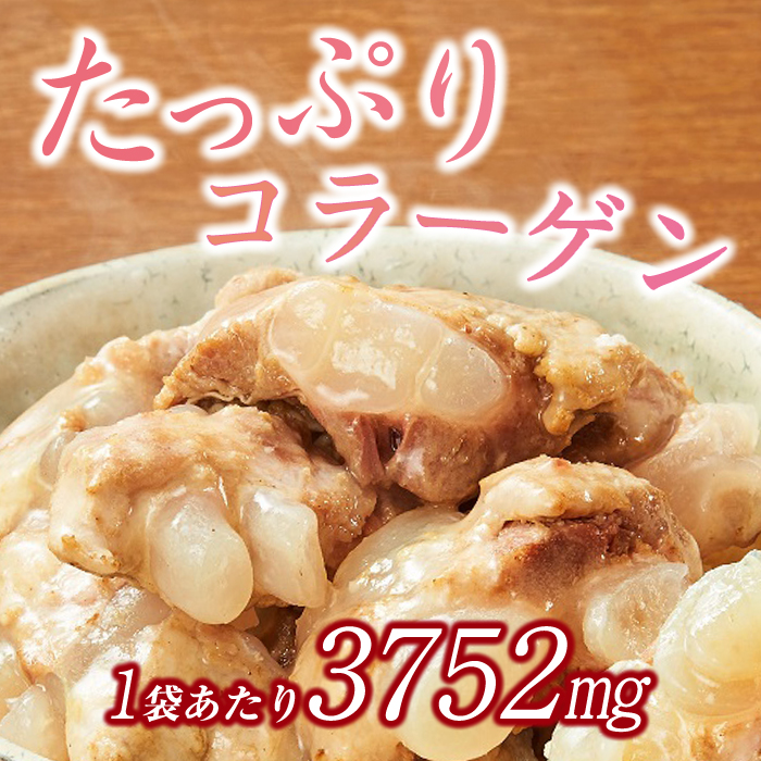 ＜2週間以内発送！＞ぷるるん トロうま なんこつ (計10P・へべすポン酢、一味唐辛子付き) 豚肉 軟骨 おつまみ 平兵衛酢 ポン酢 一味 唐辛子 常温 保存 国産 簡単調理【AP-64】【株式会社 