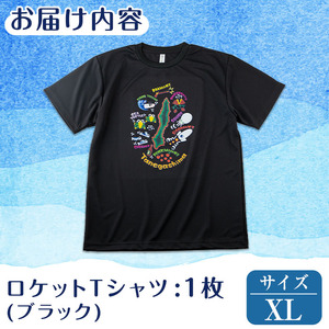 n209-BL-XL 数量限定 種子島 Tシャツ ブラック・XL サイズ  鹿児島 ご当地 半袖 【TEAR DROP】