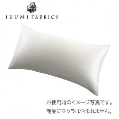 ふるさと納税 和泉市 プレミアムピローケース　(50×90cm)2枚　色:パールホワイト　抗菌防臭加工 |  | 01