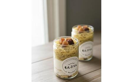 MontDeco Lab（モントデコ ラボ）モンブランケーキ 4個入り / モンブラン もんぶらん ケーキ ケーキ缶 ケーキ缶詰め モントデコ 栗ケーキ スイーツ 栗スイーツ 洋菓子 マロンケーキ お