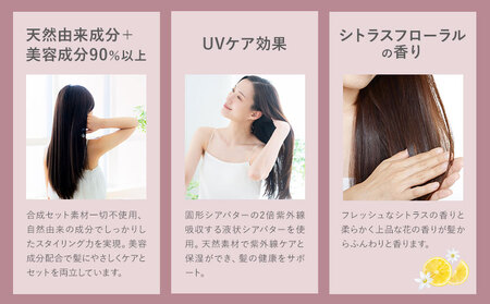 スタイリング剤 ミリ ソフトジェル 260ml《30日以内に出荷予定(土日祝除く)》ヘアケアヘアジェルスタイリング【配送不可地域あり】