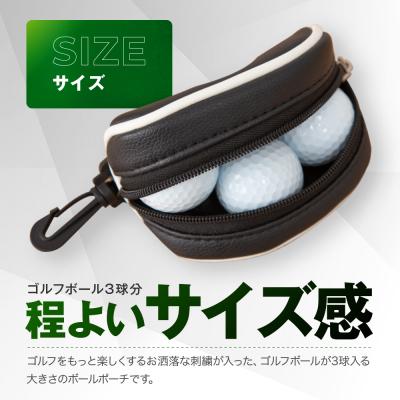 ふるさと納税 京都市 【ルーツゴルフ】ルーツストーリー ボールポーチ[ブラック](ゴルフ,ゴルフ用品,ゴルフアイテム) |  | 03