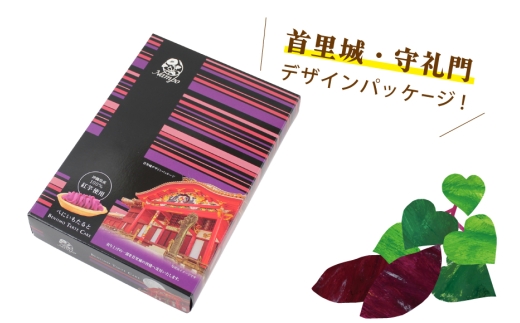 芋 スイーツ べにいもたると 6個 4箱 計24個 [ナンポー 沖縄県 伊江村 ie47bkf530002] お菓子 いも イモ さつまいも サツマイモ 紅いも 紅イモ 紅芋 べにいも 紅いもタルト 