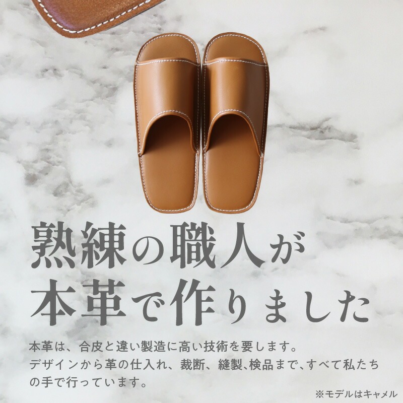【ハイクラス】靴職人手作りの本革「スリッパ」　ホワイト×キャメル　（S・M） ルームシューズ 部屋履き 雑貨 日用品 革 本革 高級 ギフト プレゼント 贈答 茶 白 天然ゴム やわらかい 災害 H0