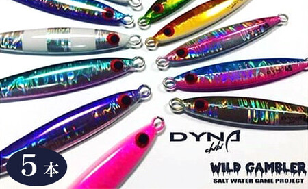 ルアー メタルジグ 5本セット 【 釣り具 釣具 ジグ 】