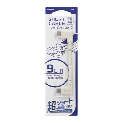 ふるさと納税 海老名市 (オウルテック) 高耐久PD60W USB C - USB タイプC L字コネクタケーブル キナリ |  | 01