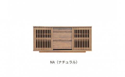 【ナチュラル】大川家具 幅150cm サイドボード  -value-バリュー
