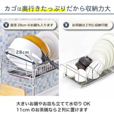 ふるさと納税 三条市 シンク上伸縮水切り2段BS4個ワイド [川口工器] 【087S004】 |  | 02