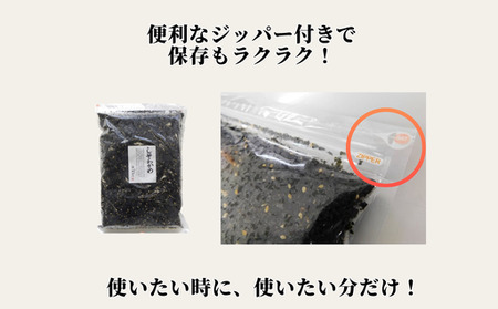ご飯のお供 ふりかけ お徳用 しそわかめ 大容量 1kg