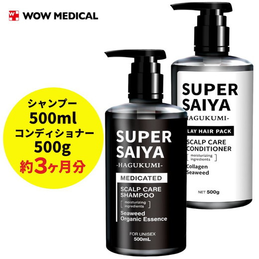 
スーパーサイヤ シャンプー 500ml 【医薬部外品】 ＆ コンディショナー 500g セット
※着日指定不可
