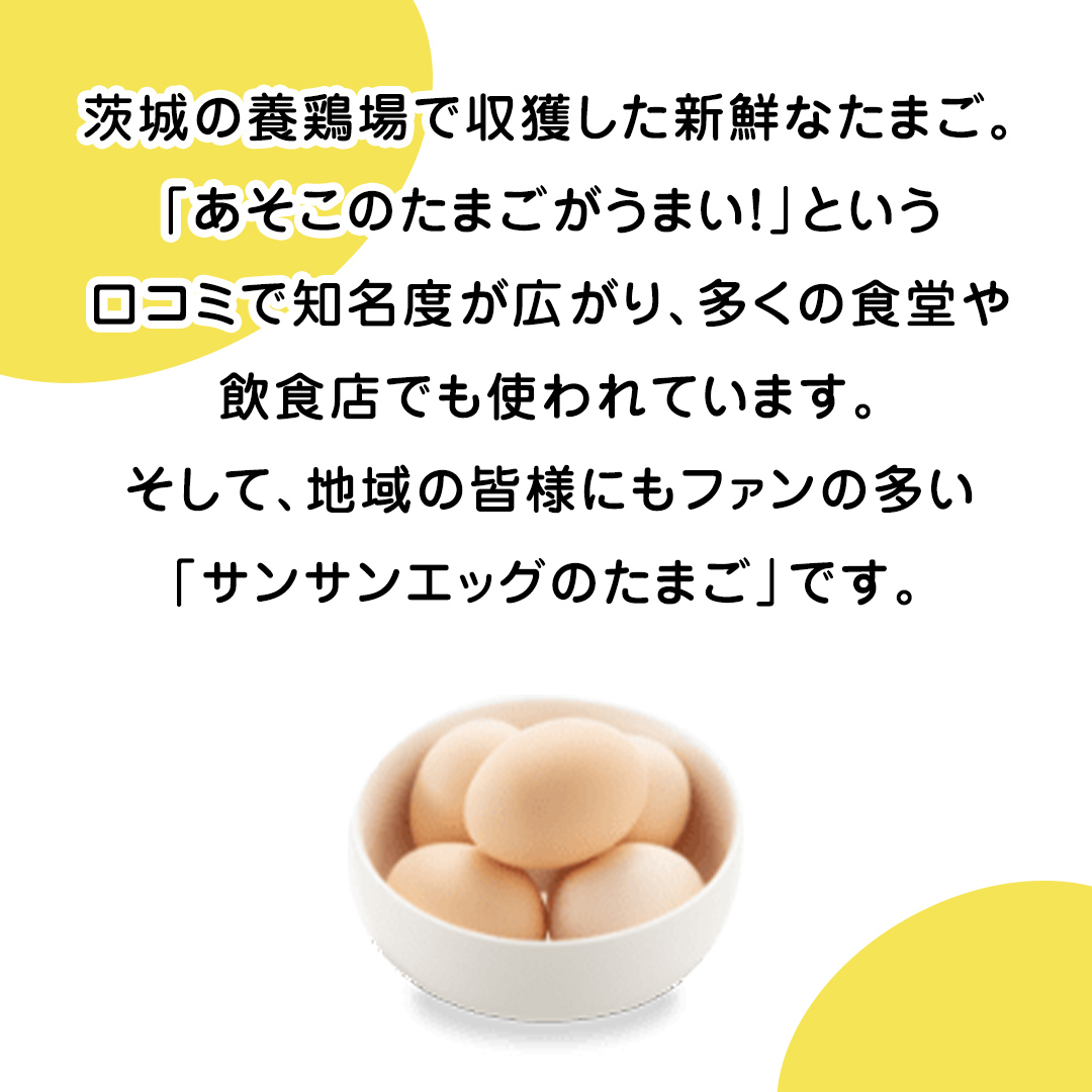 【 お中元 】 紅プレミアム 卵 30個 （ 25個 入り ＋ 割れ保障