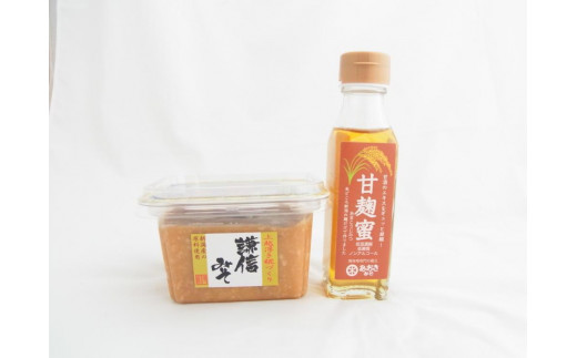 麹 味噌 セット 新潟米の米こうじシロップ「甘麹蜜」と地元原料みそ「謙信みそ」セット 味噌汁