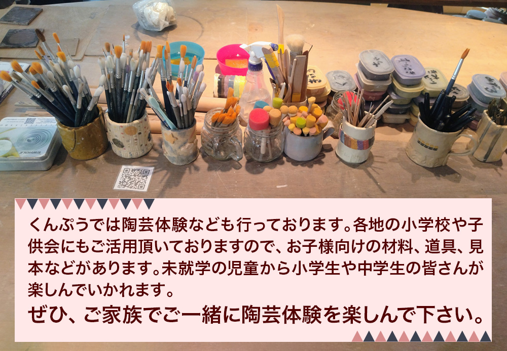 ステンドグラス体験チケット「ペンダント／ネックレス／ブローチ(60分間)」｜ステンドグラス ガラス工芸 体験 利用券 クーポン チケット とうげい 陶芸教室 とみやど 東北 仙台 富谷 [0333]