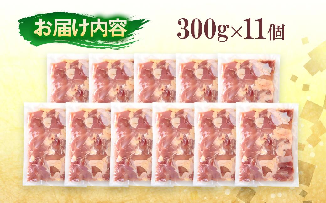 宮崎県産若鶏 鶏肉 もも肉 カット 3.3kg 小分け 300g×11 真空パック鶏 もも身 鶏モモ肉 国産＜1.4-32＞