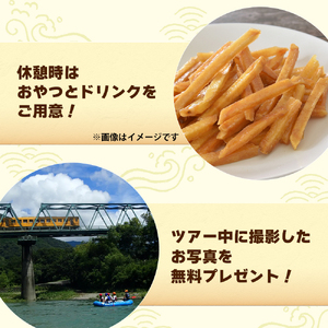 【半日ツアー】四万十川の絶景と急流を体験！四万十川ラフティングツアー　大人3名／Mng-08