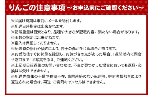 【27年1月発送】りんご 王林【訳あり】家庭用 約2.5kg 13度糖度保証 先行受付 [りんご 王林 訳あり 家庭用 糖度 果実 果物 黄 林檎 アップル 美味 おいしい 青森県 弘前市 REDAP