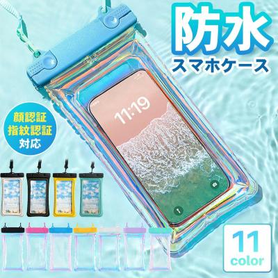 ふるさと納税 小牧市 防水スマホケース IPX8認証【顔認証 指紋認証 対応】(クリアグリーン) [173N66-03]
