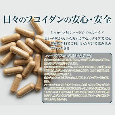 ふるさと納税 糸満市 【金秀バイオ】 日々のフコイダン 6箱 (186袋入り) 186日分 (約6ヶ月分) サプリ |  | 02