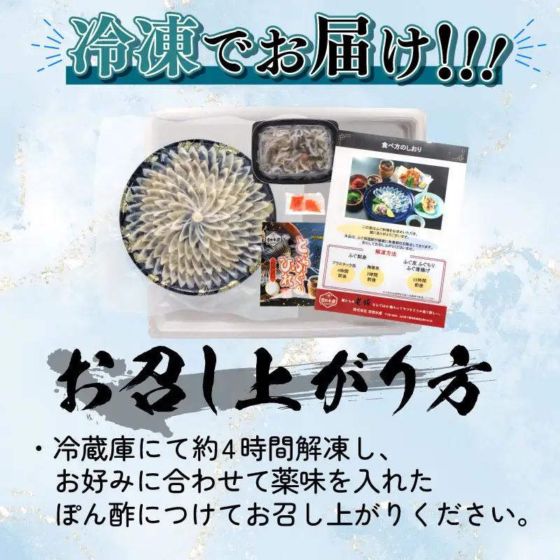 ふぐガチャ 数量限定 ふぐ 福袋 冷凍 BV