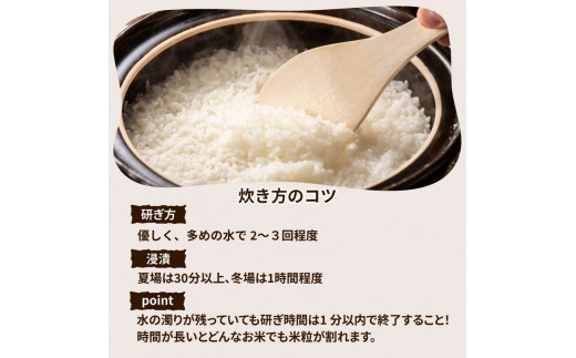 令和6年産米 土浦市産 コシヒカリ 精米5kg ｜ 茨城県土浦市のお米が収穫される旧新治村地区は、ホタルが舞うのどかな里です ※離島への配送不可　※2024年9月下旬～2025年8月上旬頃に順次発送予