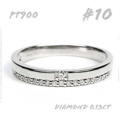 ふるさと納税 笛吹市 普段使いに PT ダイヤリング 0.13CT R3352DI-P　#10