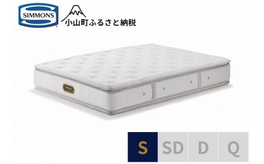 【シモンズ】シングルマットレスニューフィットピロートッププレミアム　AA21211｜ シモンズ SIMMONS simmons ベッド マットレス 家具 寝具 インテリア ベッド マットレス