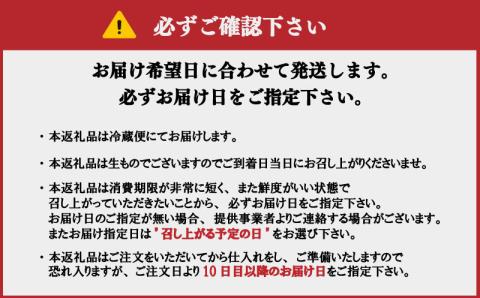 【※配送指定日必須】～寿美礼～ふぐの本場下関から！天然とらふくフルコースセット【白子付】(3人～4人前）